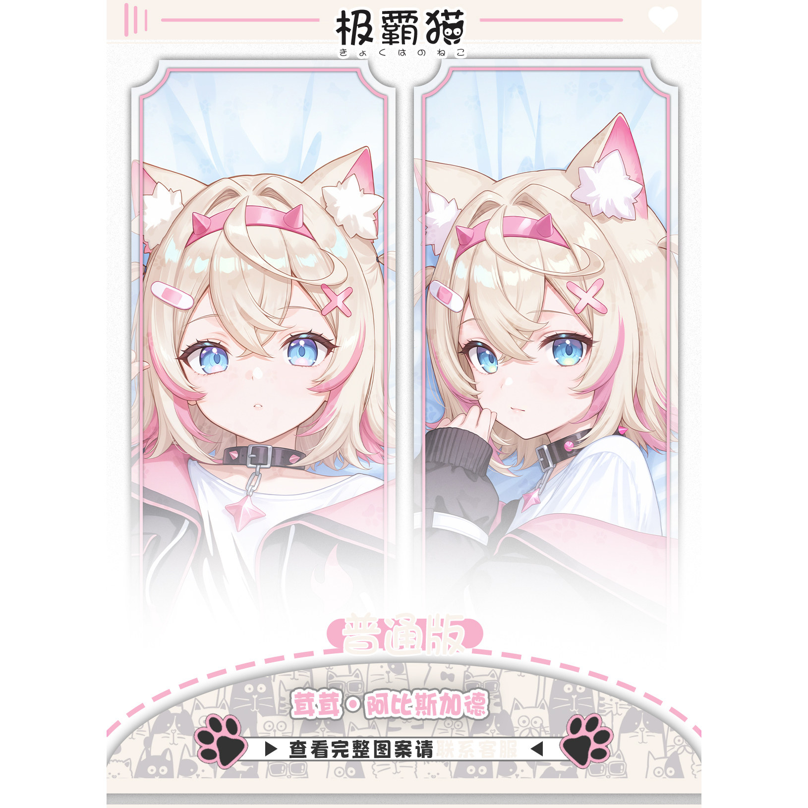 Hololive VTuber Mococo Abyssga - Gaming Console Case ulasan dan harga